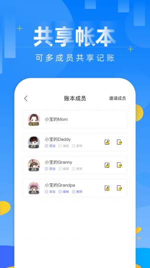 家具智慧屏app安卓版下载图片1