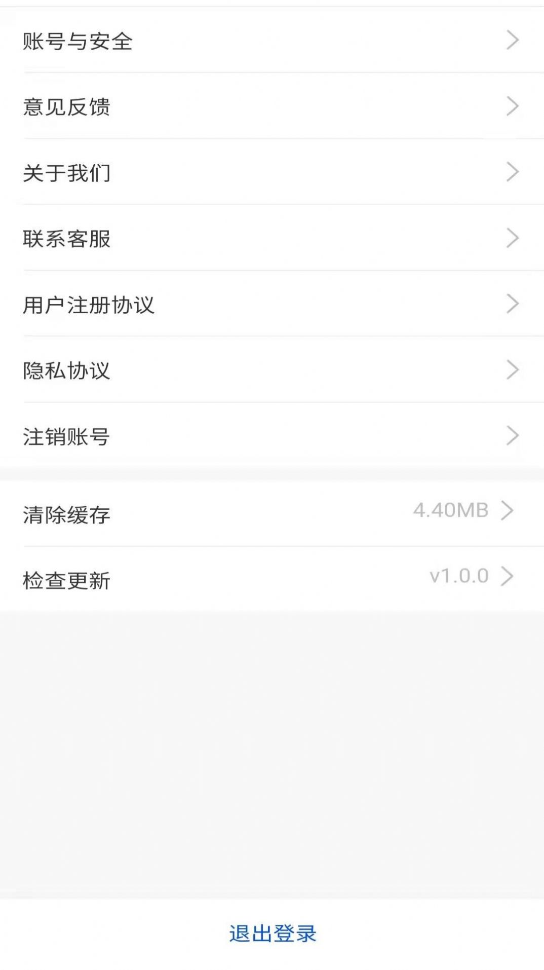 洗呗app图3