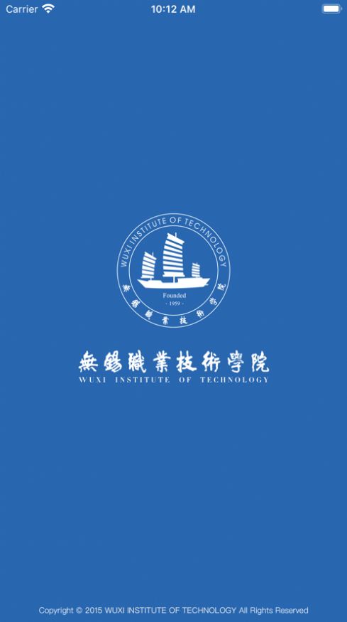 无锡职业技术学院app图1