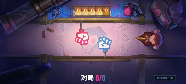 LOL手游金克丝猜拳比赛成就大全 英雄联盟手游猜拳活动开启公告[多图]