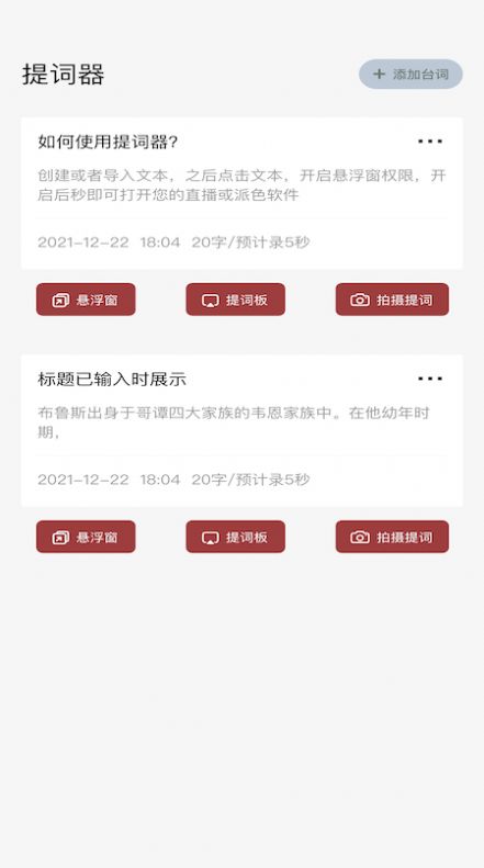 读书大师app下载安卓图1