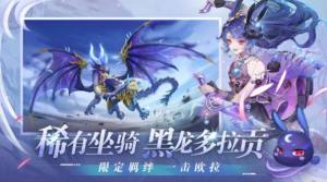 天姬变雪域苍狼官方版图2