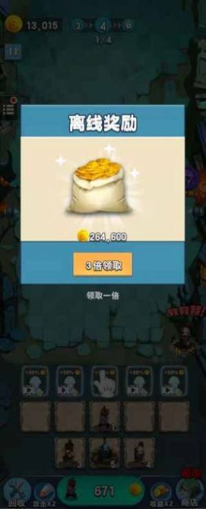 金币打爆僵尸游戏安卓官方版图片2