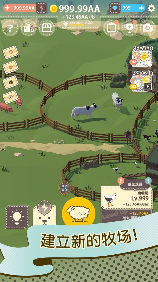 扑家动物农场游戏官方安卓版图片1