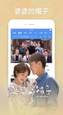 白云tv app图2