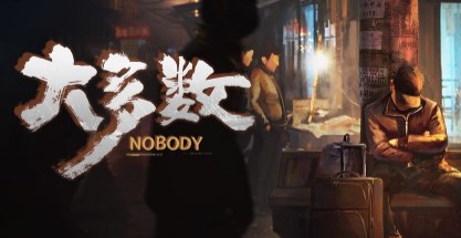 steam nobody游戏官方版-nobody安卓版-nobody手机版