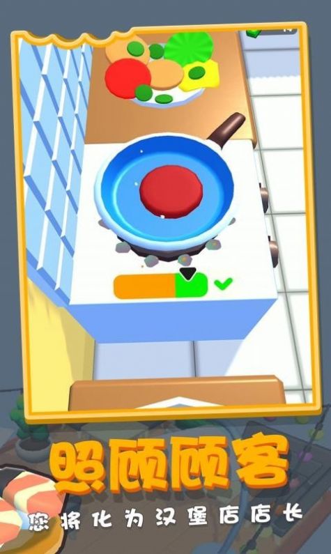 我的拿手菜app图1