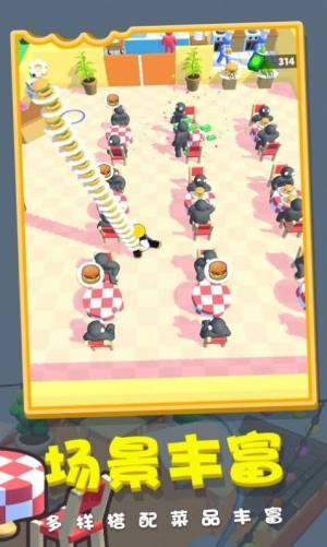 我的拿手菜app下载安装最新版图片2