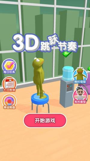 3D跳跃节奏游戏图3