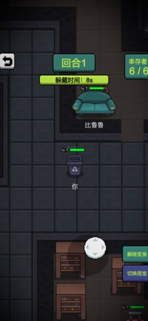 他来抓你了免广告下载最新版图片1