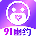 91幽约交友软件app下载 v3.8.30