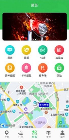 万摩保app图2
