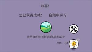 创世文明游戏官方最新版图片1