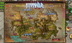 爱尚异界对决官方手游最新版图片1