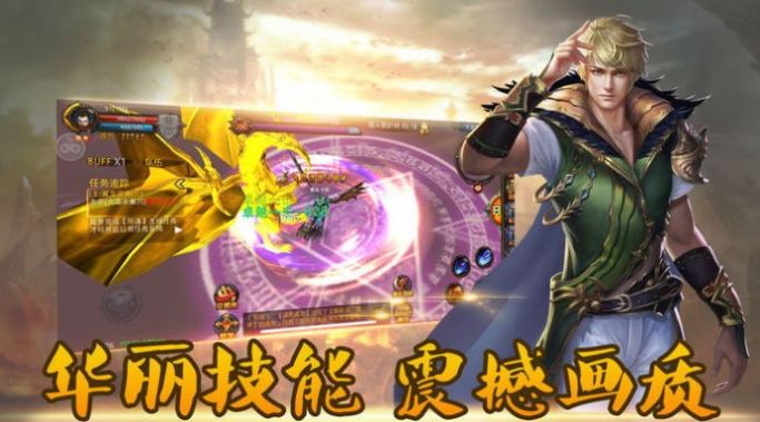 再创辉煌