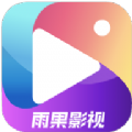 雨果影视最新版app下载 v1.1.9