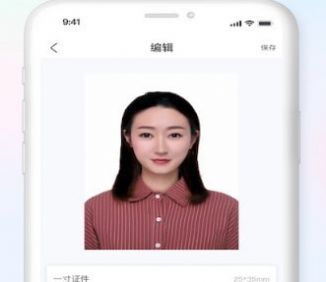 公务员电子证件照app图3