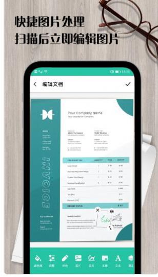 扫描王全能仪app手机版下载图片1