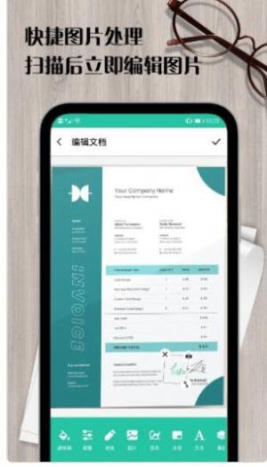 扫描王全能仪app手机版下载图片1