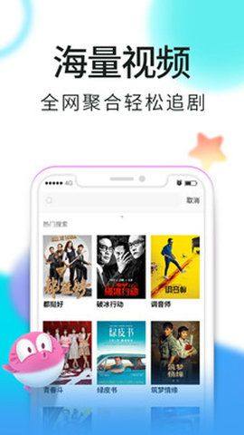 白蝴蝶app免费版图3