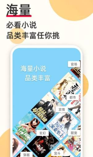 灯读文学app图2