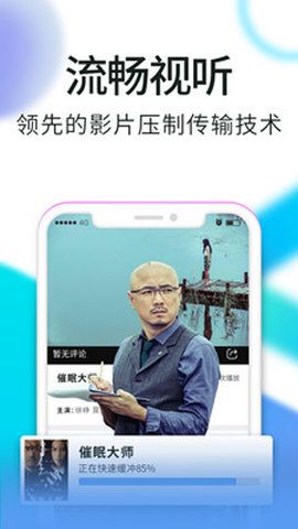 白蝴蝶app免费版图1