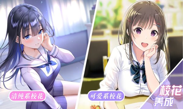 妖精已养成游戏图2