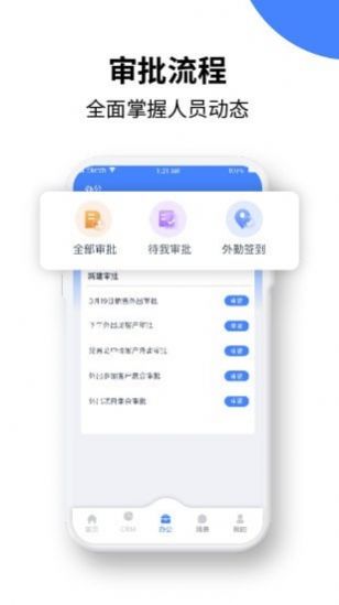 绿盈客app图2