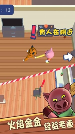 动物躲猫猫免广告最新版图片1
