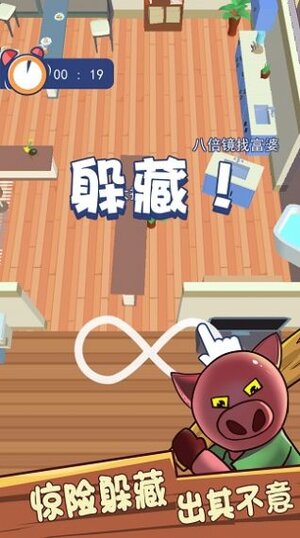 动物躲猫猫免广告最新版图片2