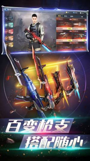 生死狙击之僵尸前线手机2022最新图片1