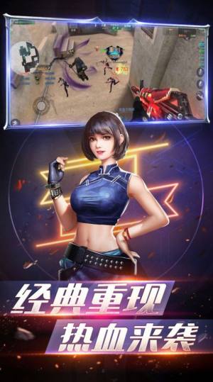 生死狙击之僵尸前线手机2022最新图片2