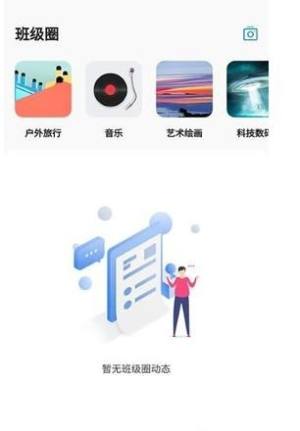 建融慧学app图2