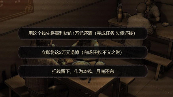 大多数游戏怎么玩到后面？玩到30天解锁方法说明[多图]
