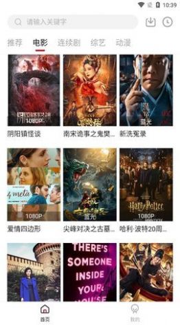 爱客影院管理系统图3