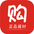 西乐购建材超市app下载 v1.2