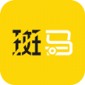 斑马小哥app官方下载（斑马搬家） v1.3