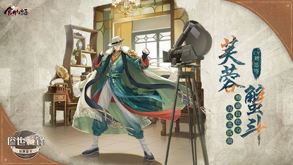 食物语芙蓉蟹斗有什么技能？新食魂芙蓉蟹斗技能强度评估[多图]图片2