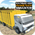 东南亚卡车模拟器游戏安卓官方版 v0.1