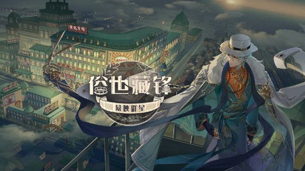 食物语芙蓉蟹斗有什么技能？新食魂芙蓉蟹斗技能强度评估[多图]图片1