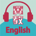 冀教学英语app免费下载 v1.4.7