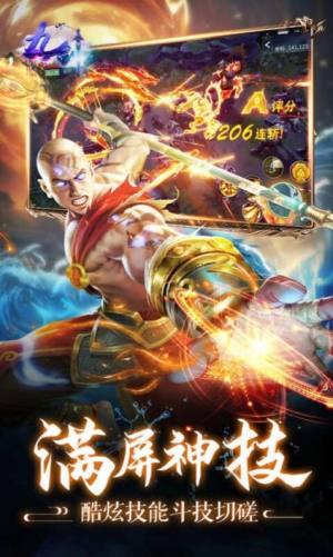 九剑一剑风云最新手游官方版图片1