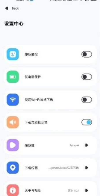 云下载app图2