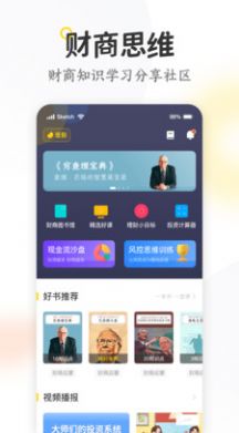 米芽app图3