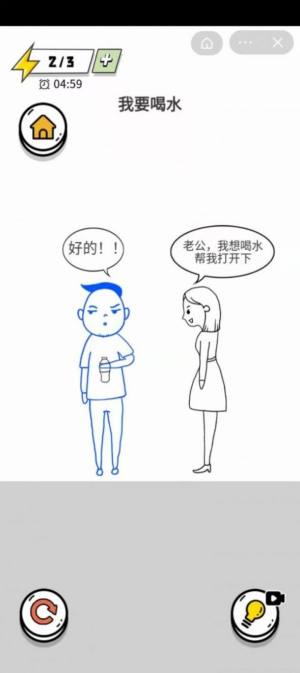 靓仔大冒险游戏图1