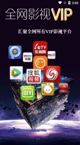 青檬影视tv版图3