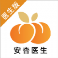 安杏医生版app官方下载 v1.2.0