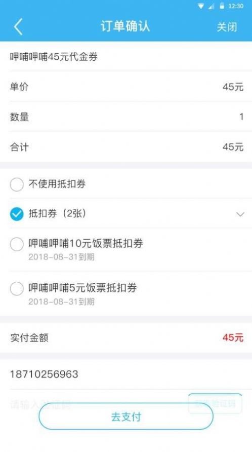 满意生活服务app手机版下载图片1