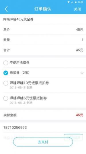 满意生活服务app手机版下载图片1