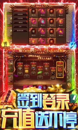 凌霄疯狂超变手游官方版图片1